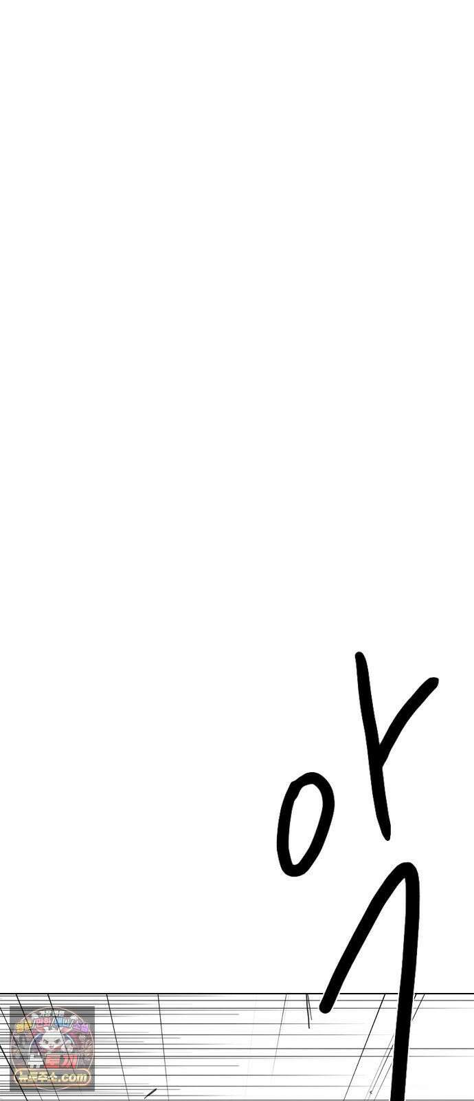 펜홀더 128화 24