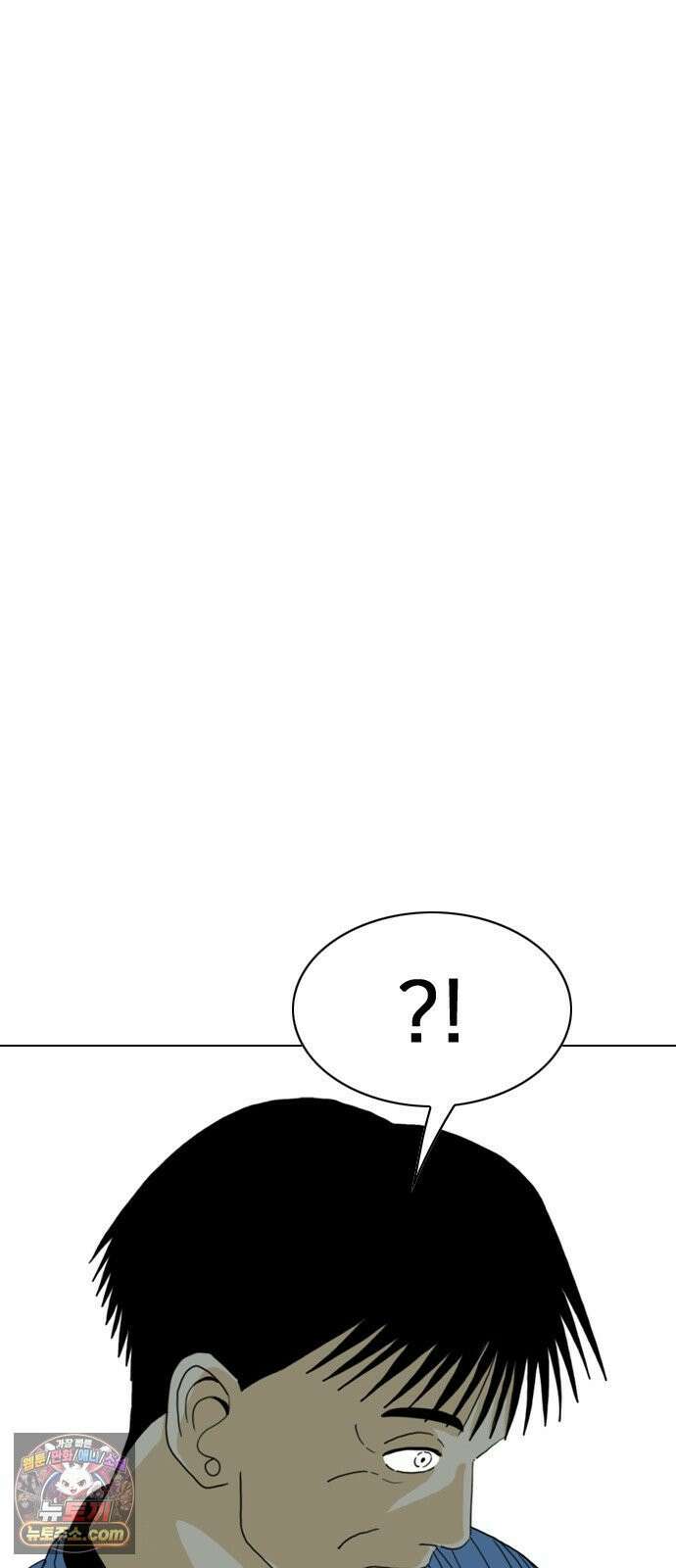 펜홀더 128화 35
