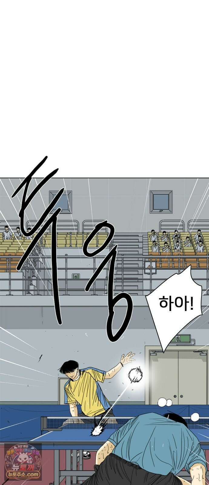 펜홀더 128화 37