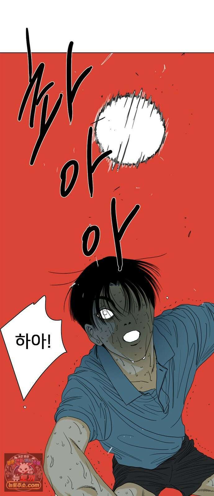 펜홀더 128화 39