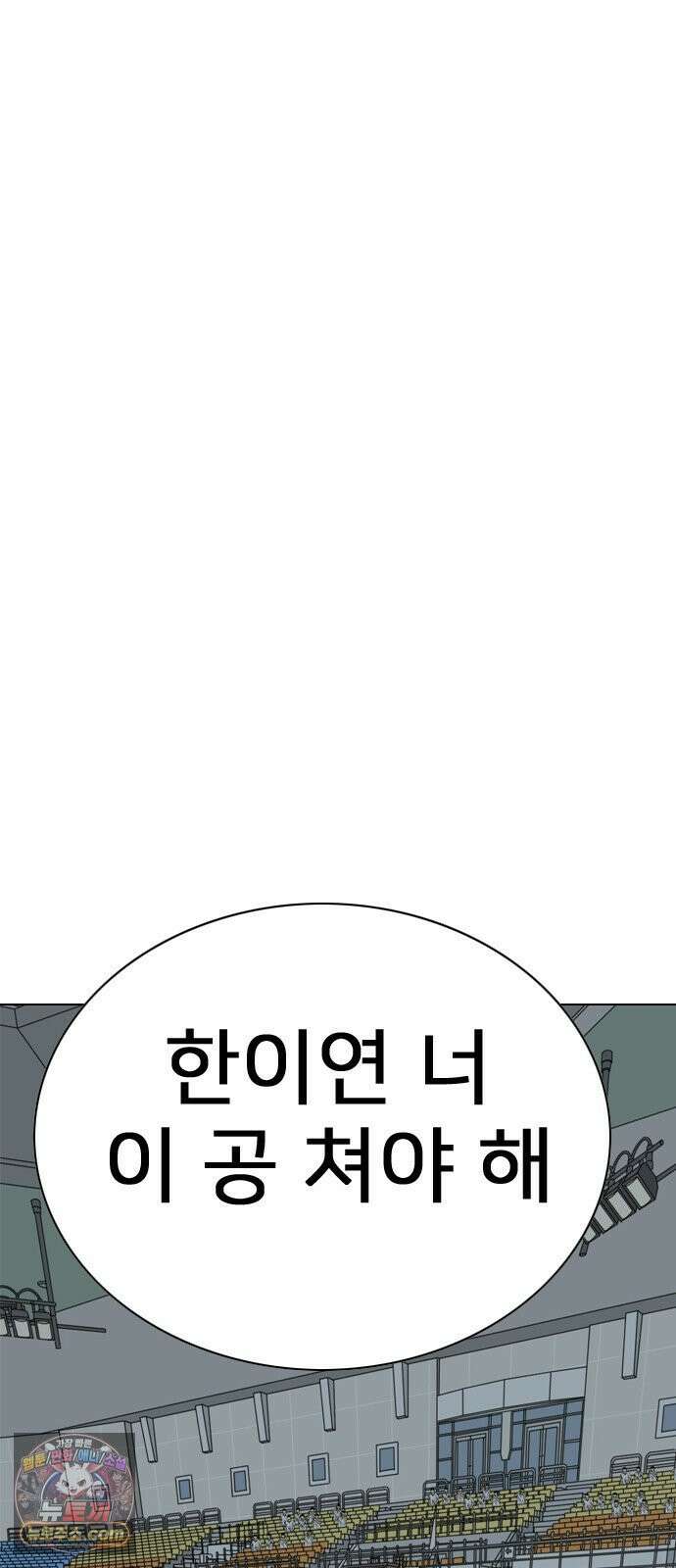 펜홀더 128화 41