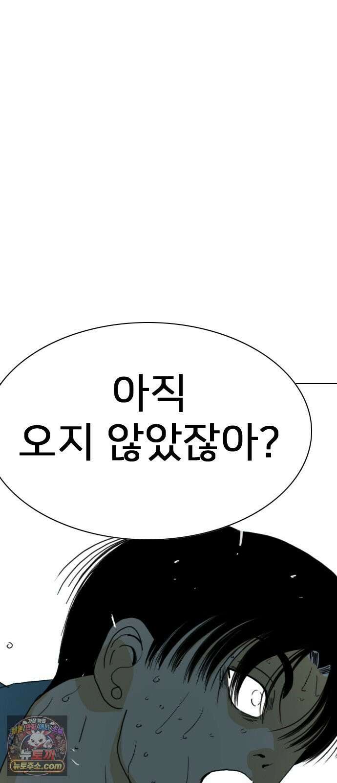 펜홀더 128화 45