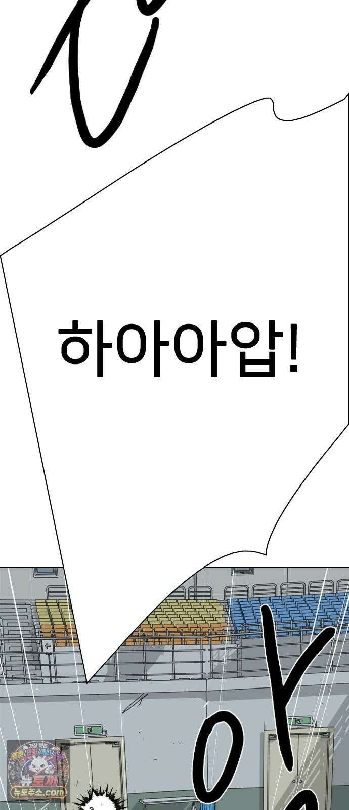 펜홀더 128화 47