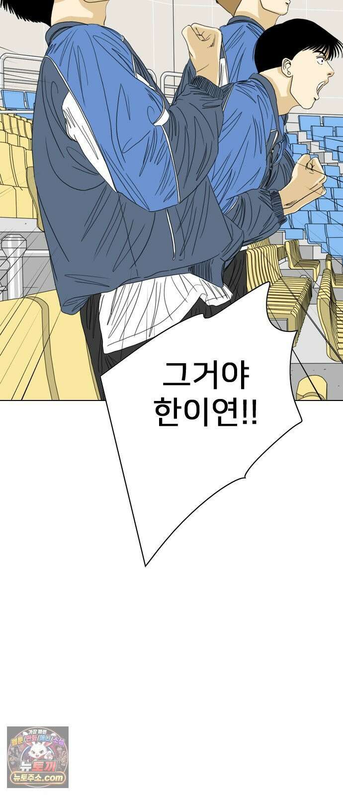 펜홀더 128화 56