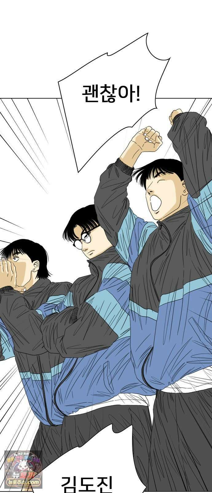 펜홀더 128화 57