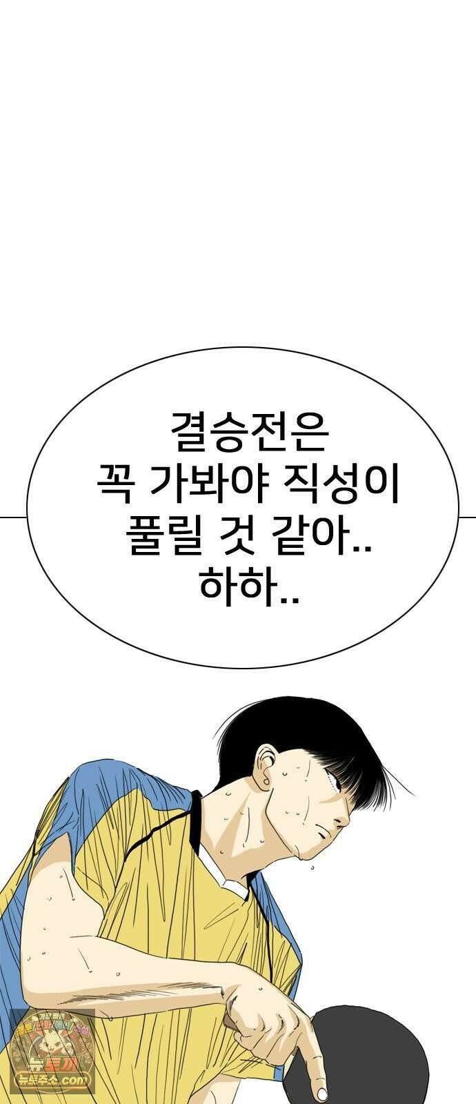 펜홀더 128화 60