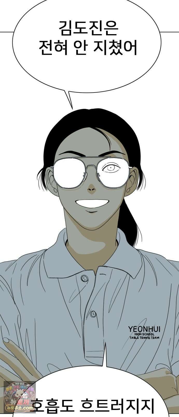 펜홀더 128화 62