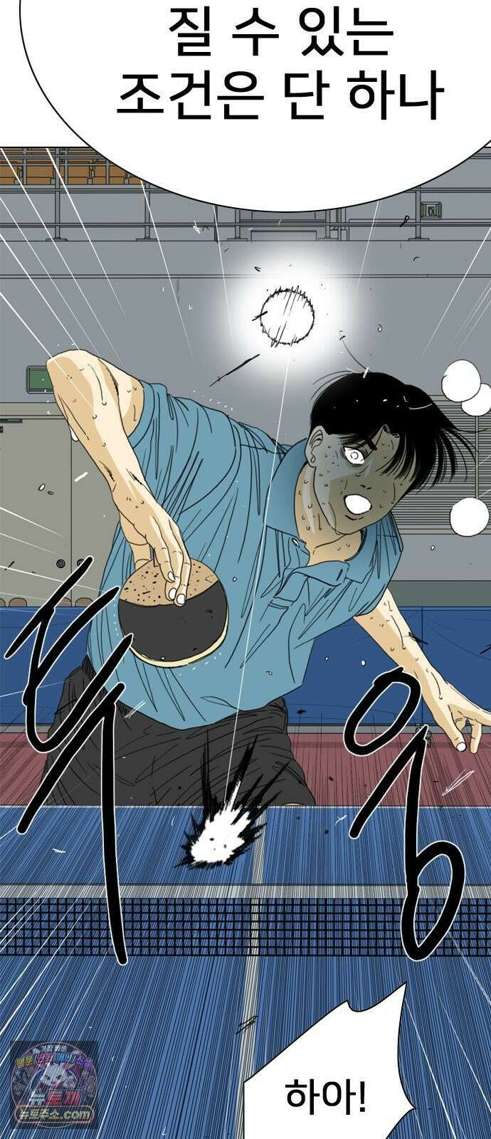 펜홀더 128화 74
