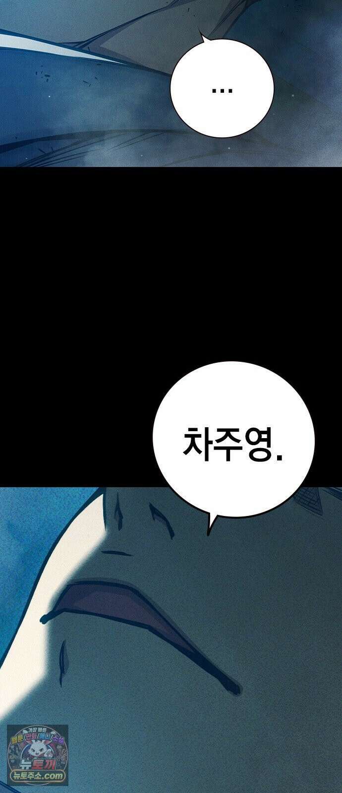소년교도소 95화 4