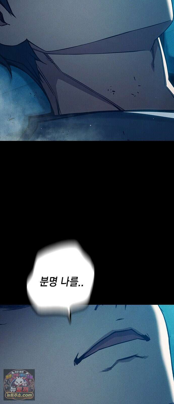소년교도소 95화 9