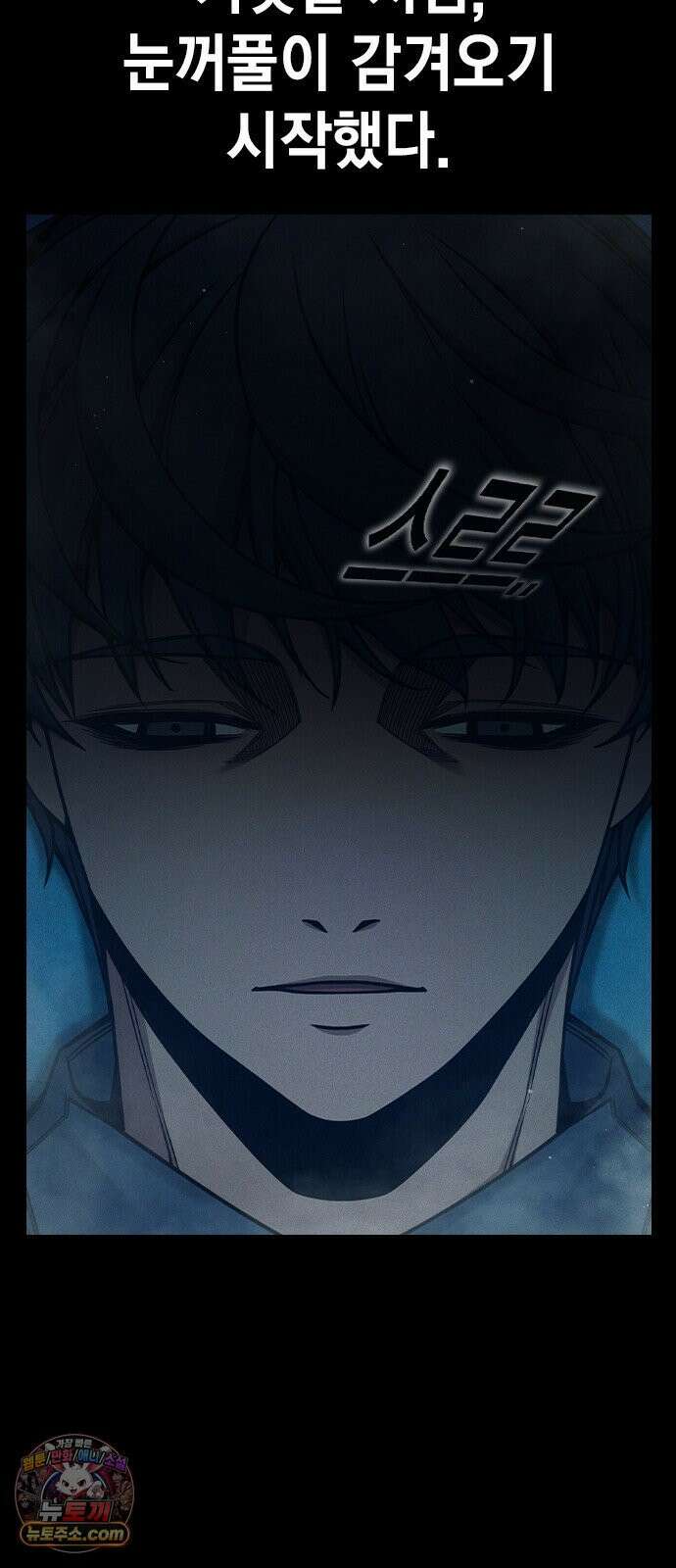 소년교도소 95화 26