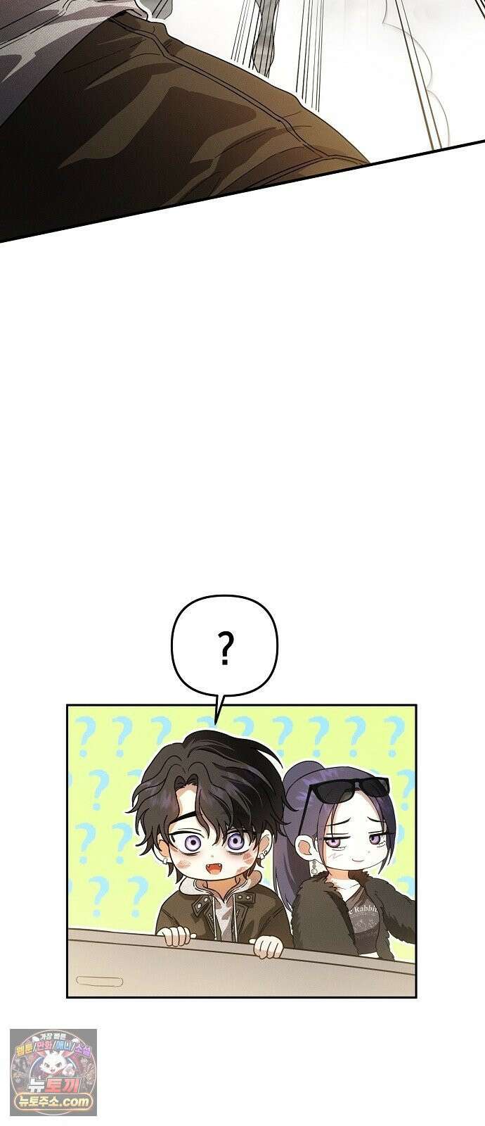불량순정 4화 11