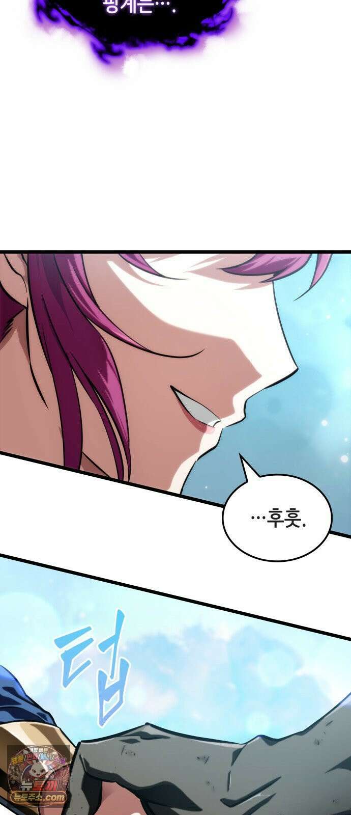 아라드의 빛: 먼저 걷는 자 98화 9