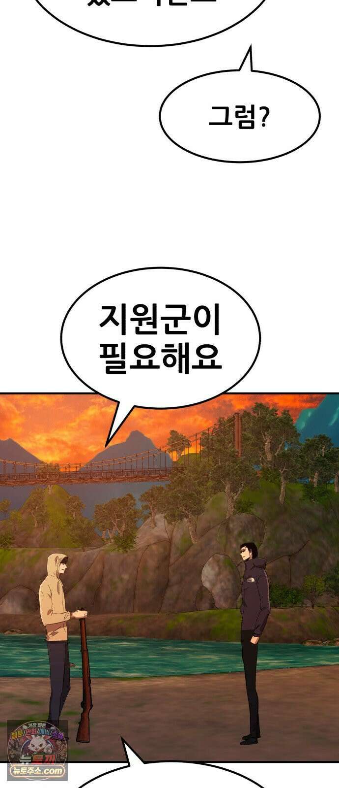 돈구멍 91화 27