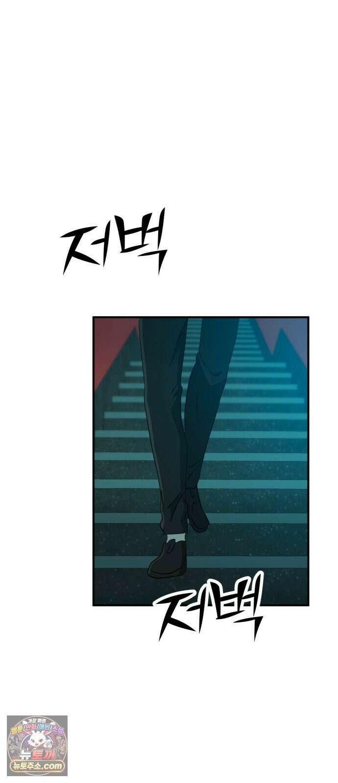 돈구멍 91화 49