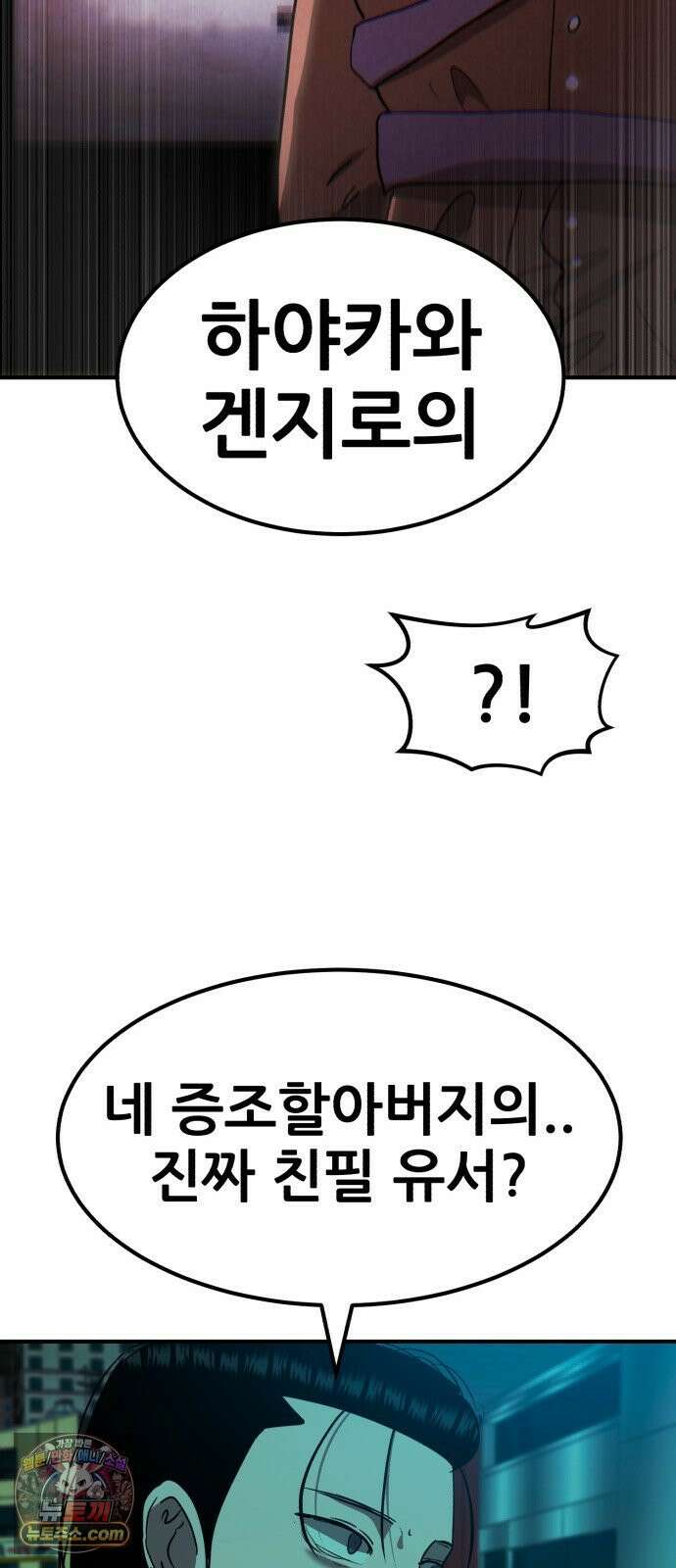 돈구멍 91화 57