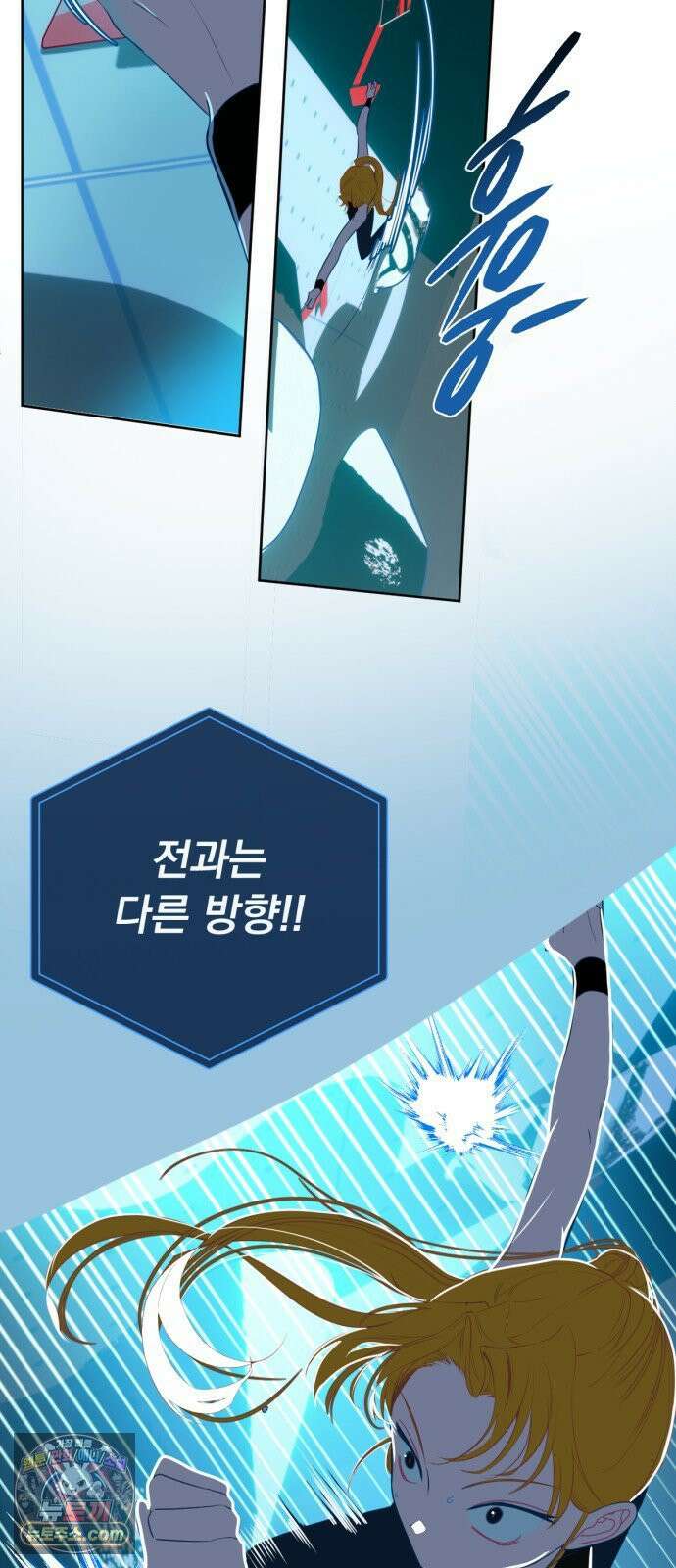 데드포인트 79화 6