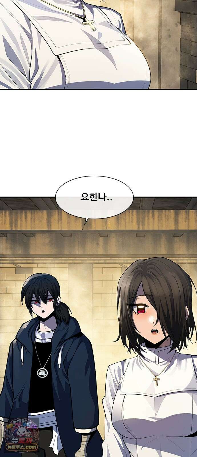 던전짐꾼 70화 열쇠 4