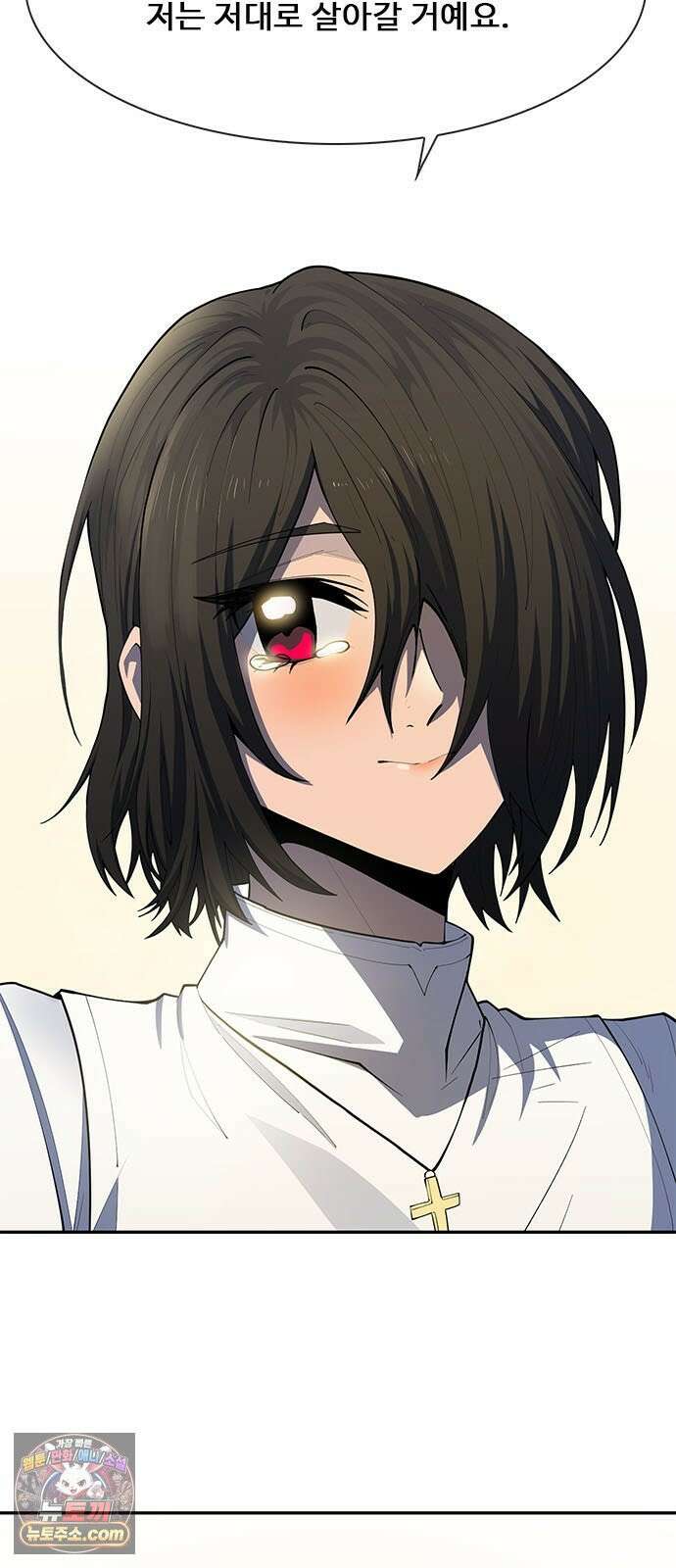 던전짐꾼 70화 열쇠 7