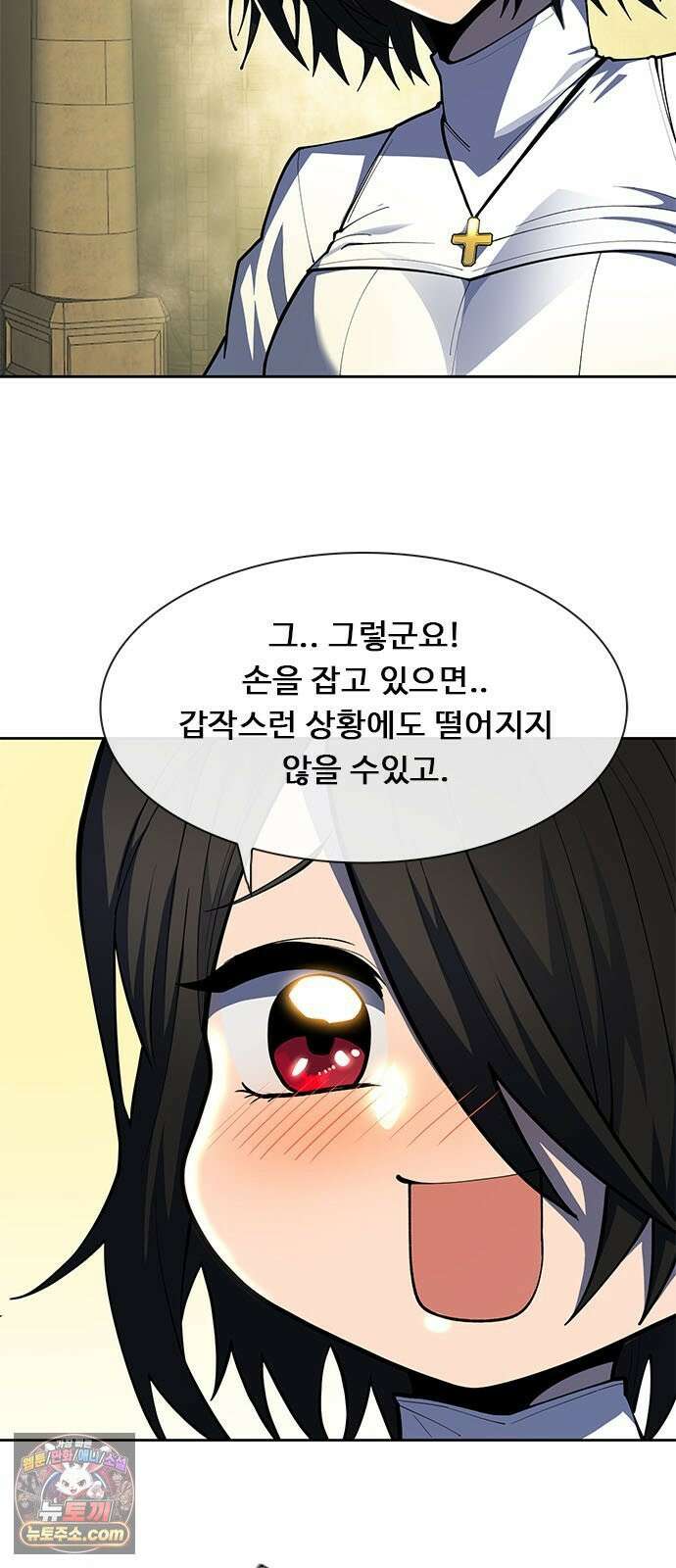 던전짐꾼 70화 열쇠 18
