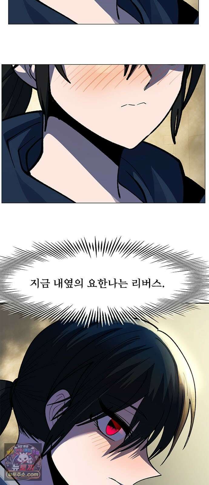 던전짐꾼 70화 열쇠 22