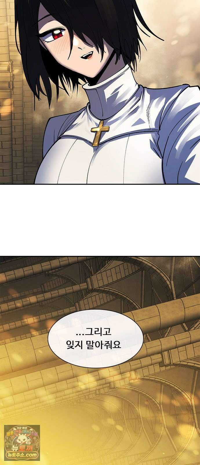 던전짐꾼 70화 열쇠 25