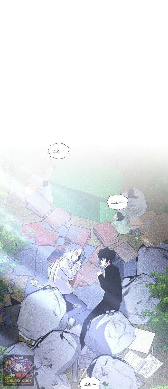 살인예정자 71화 : 우리들의 일그러진(1) 7