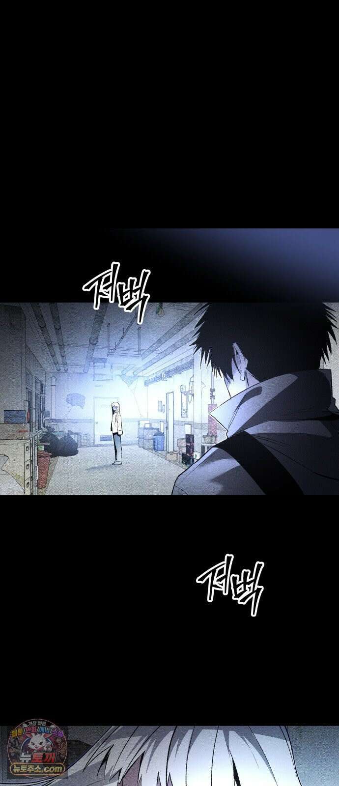 살인예정자 71화 : 우리들의 일그러진(1) 9