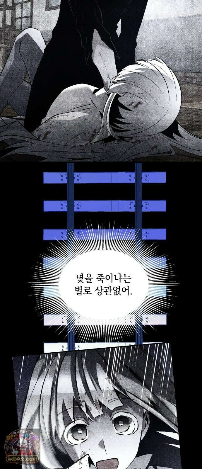 살인예정자 71화 : 우리들의 일그러진(1) 50