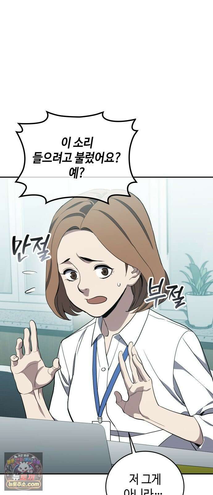 공정거래위원회 63화 39