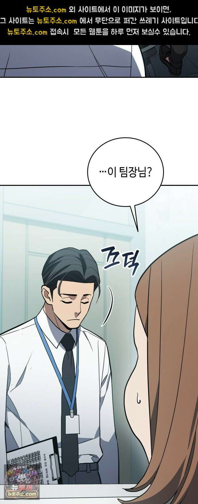 공정거래위원회 63화 41