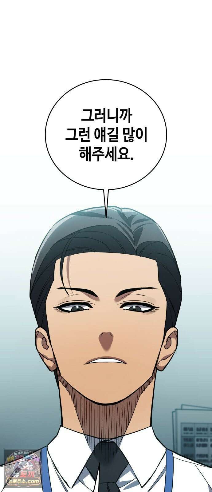 공정거래위원회 63화 46