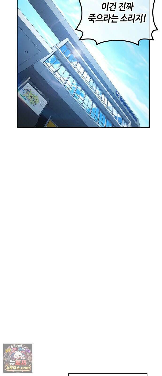 공정거래위원회 63화 62