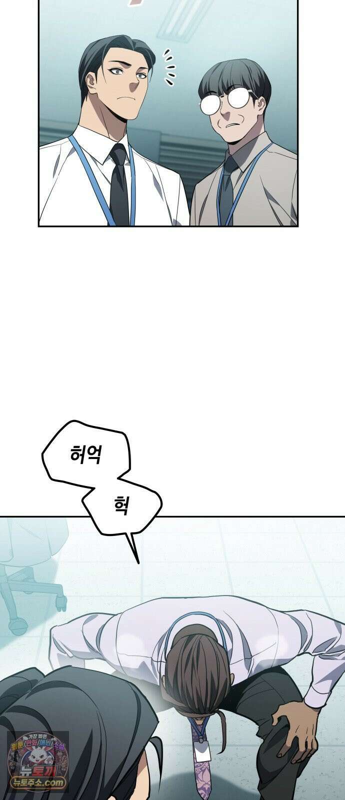 공정거래위원회 63화 64