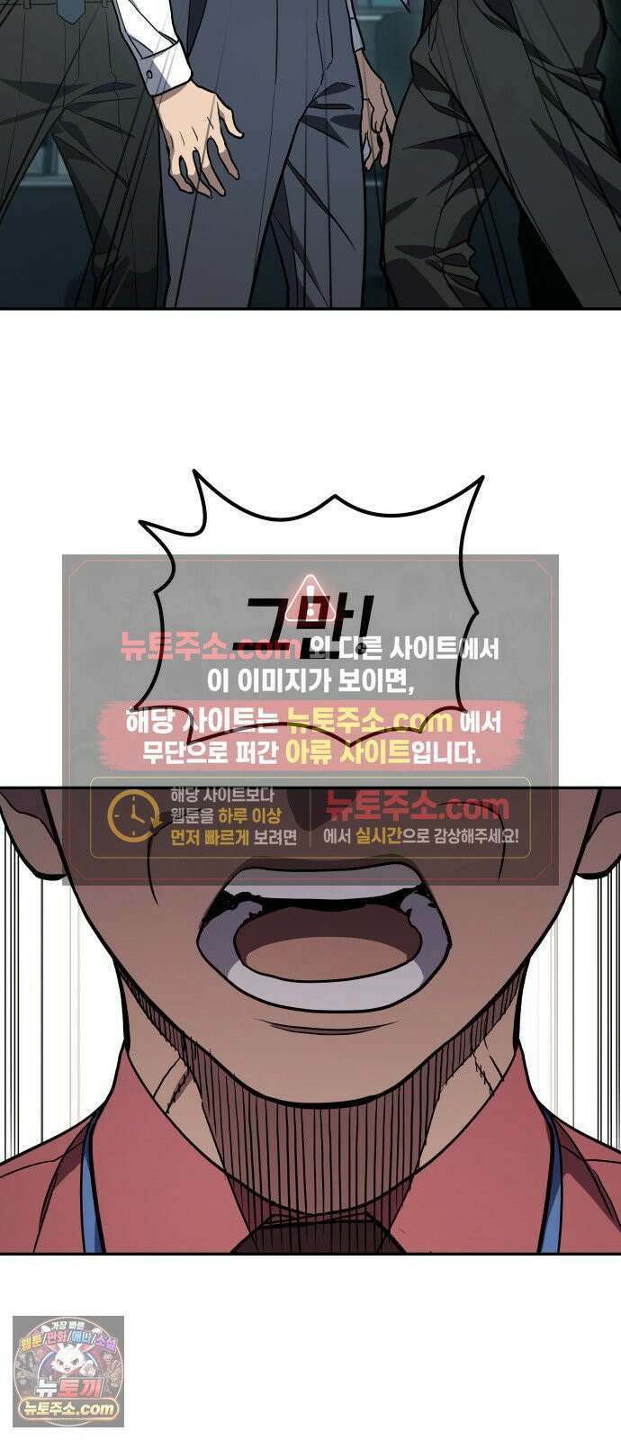 공정거래위원회 63화 78