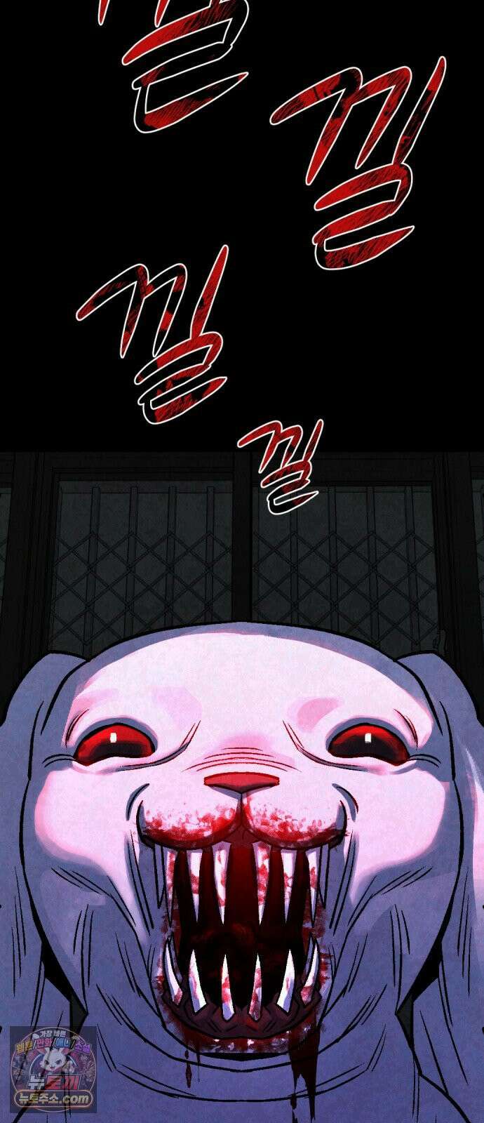 당골 55화 11