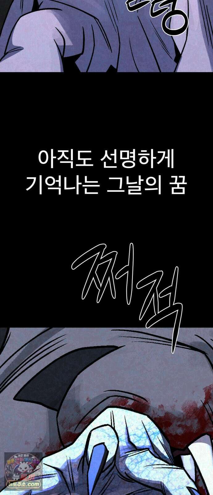당골 55화 15