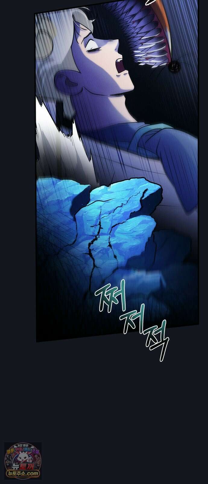모닥불 친구들 39화 채수가 이상해요 9