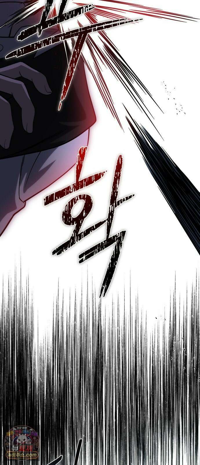 뱀파이어의 연금술 48화 독이 든 친절 12