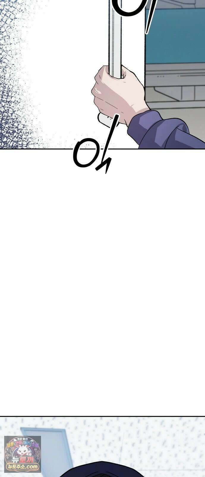 시체 조작돌 44화 11
