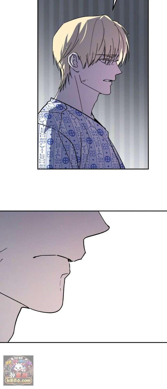 시체 조작돌 44화 19
