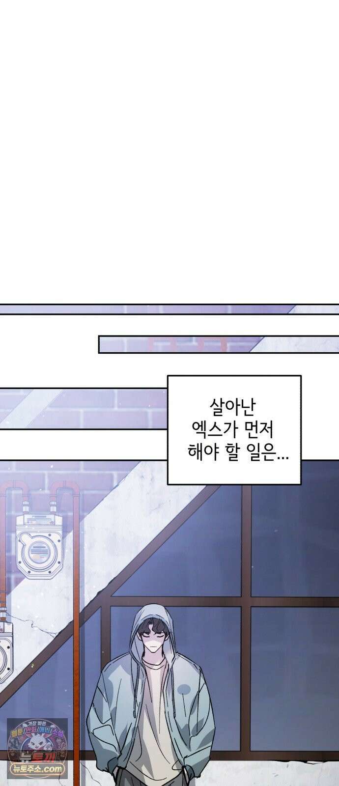 시체 조작돌 44화 53