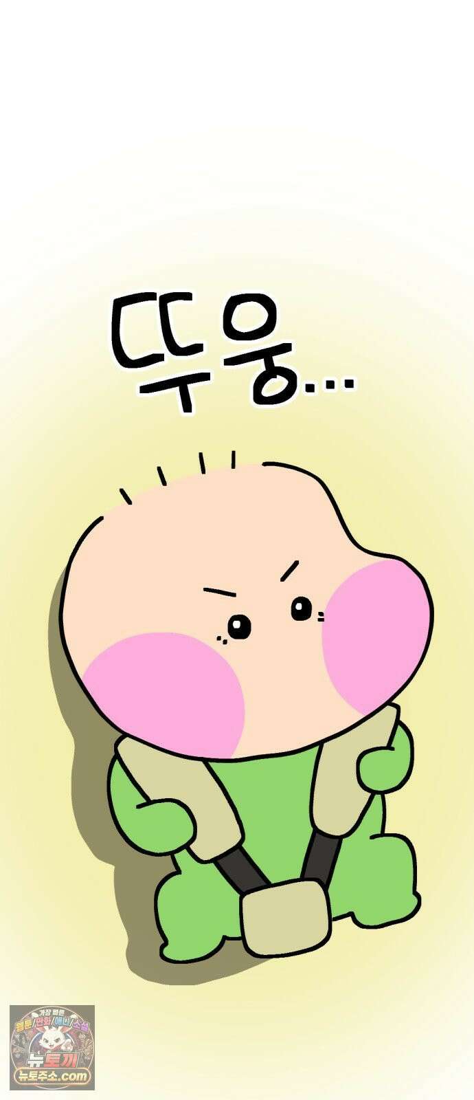 위탁가족! 45화 : 네 자식이나 잘 돌보지 1 10