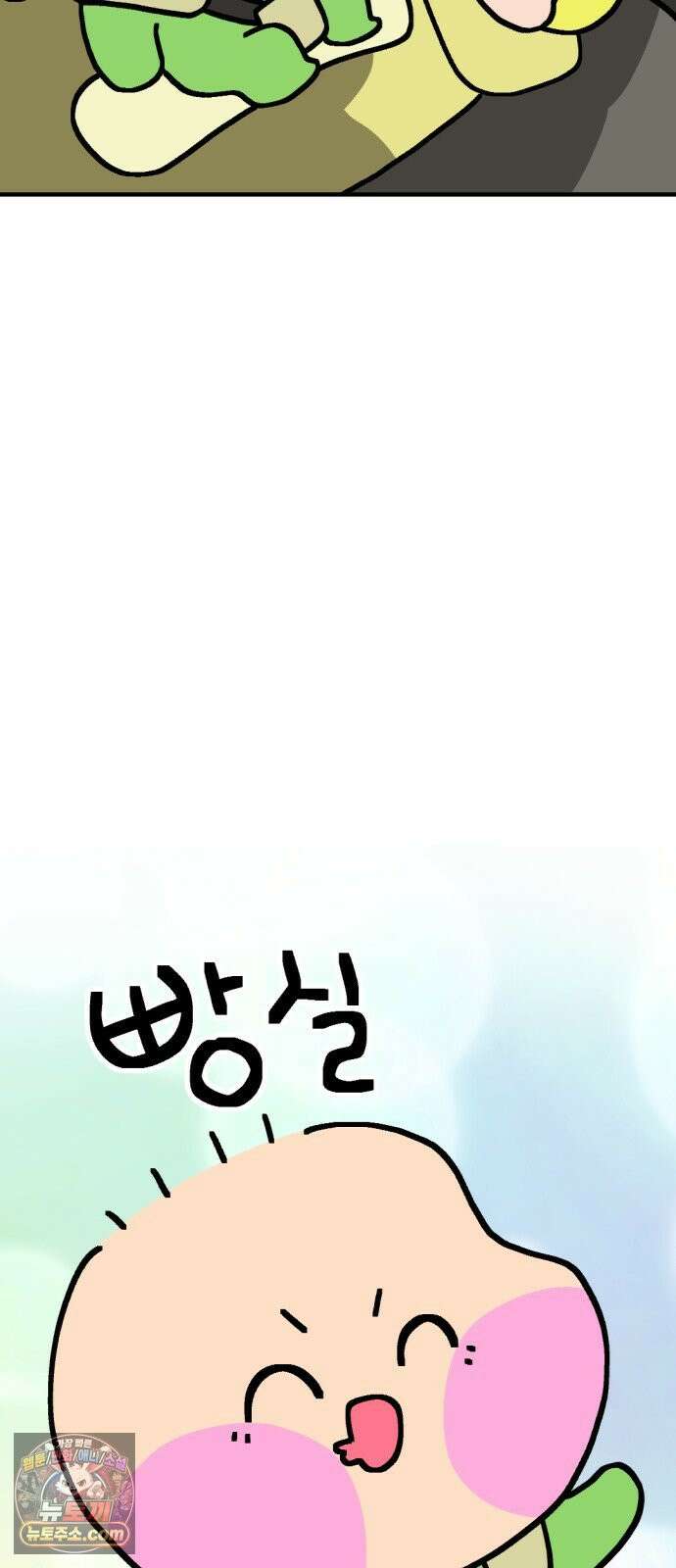 위탁가족! 45화 : 네 자식이나 잘 돌보지 1 14