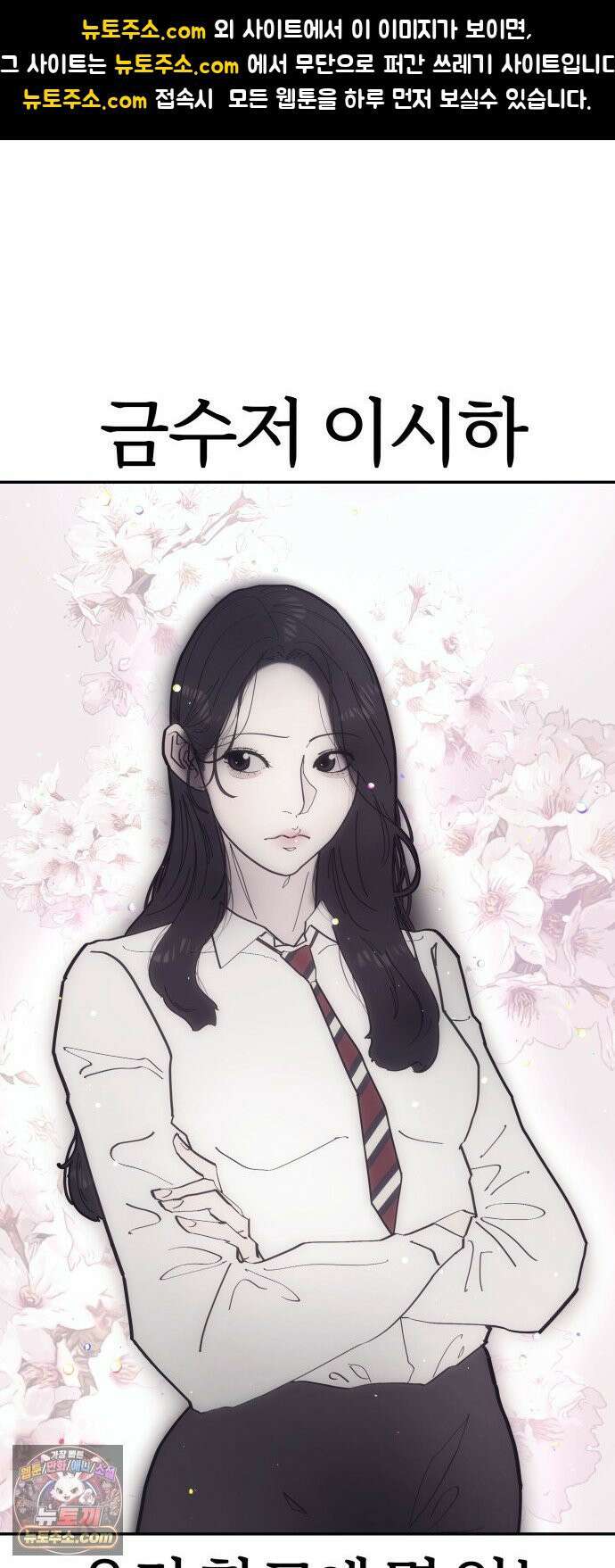 반에 꼭 있는 애 10이 되고 싶은 7의 여자 1 1