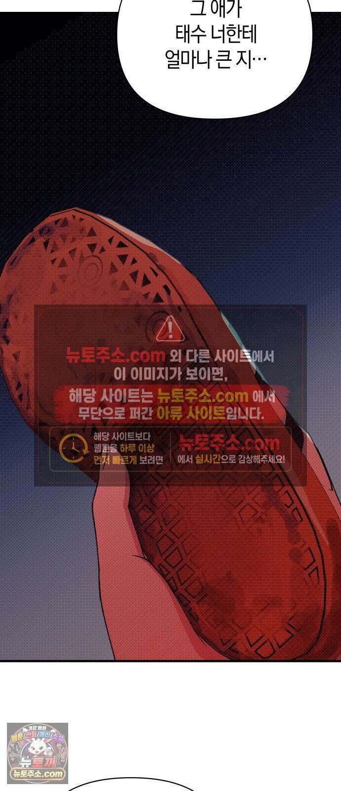 미아가 돌아왔다 39- 점화 8