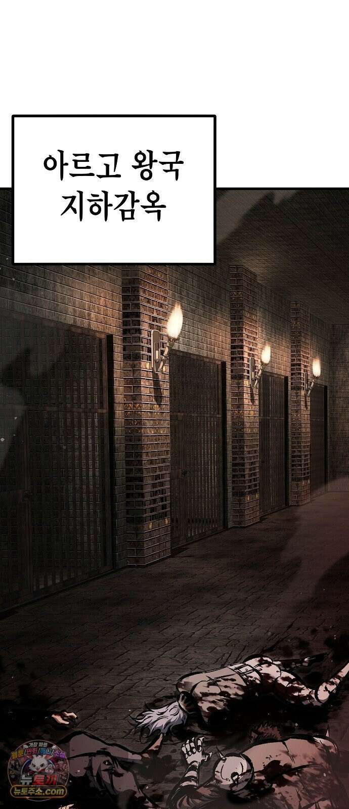 문양전 40화 : 무언지애 (無言之愛) 2