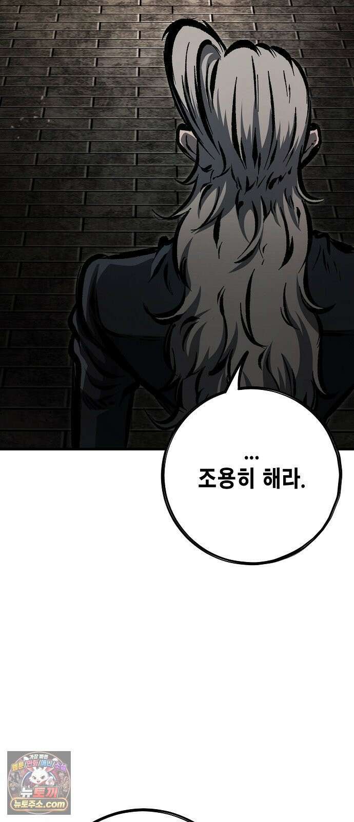 문양전 40화 : 무언지애 (無言之愛) 5
