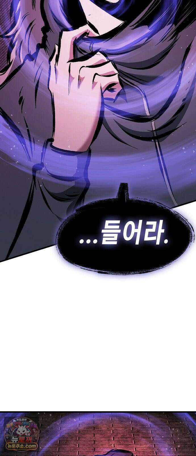 문양전 40화 : 무언지애 (無言之愛) 9