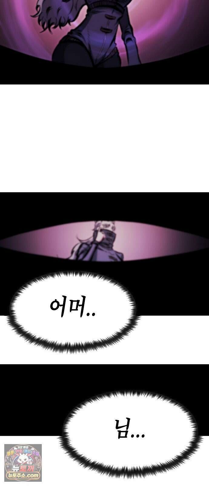 문양전 40화 : 무언지애 (無言之愛) 11